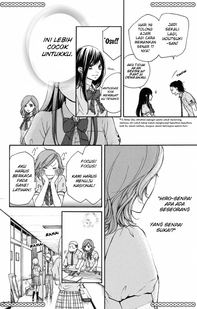 Kono Oto Tomare!
